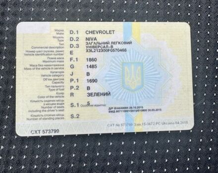 Зеленый Шевроле Нива, объемом двигателя 1.7 л и пробегом 207 тыс. км за 4400 $, фото 9 на Automoto.ua