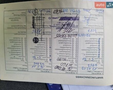 Серый Шевроле Нубира, объемом двигателя 1.8 л и пробегом 267 тыс. км за 5700 $, фото 82 на Automoto.ua