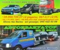 Синій Шевроле Нубіра, об'ємом двигуна 1.6 л та пробігом 114 тис. км за 5200 $, фото 14 на Automoto.ua