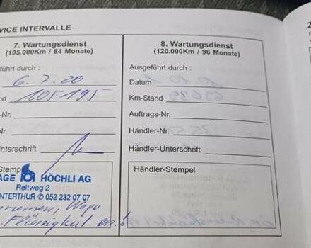 Зелений Шевроле Нубіра, об'ємом двигуна 1.8 л та пробігом 159 тис. км за 6000 $, фото 9 на Automoto.ua