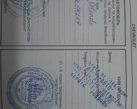 Черный Шевроле Орландо, объемом двигателя 1.8 л и пробегом 65 тыс. км за 10000 $, фото 12 на Automoto.ua