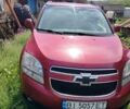 Красный Шевроле Орландо, объемом двигателя 1.8 л и пробегом 360 тыс. км за 9000 $, фото 1 на Automoto.ua