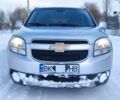 Сірий Шевроле Орландо, об'ємом двигуна 2 л та пробігом 250 тис. км за 8800 $, фото 1 на Automoto.ua