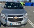 Серый Шевроле Орландо, объемом двигателя 2 л и пробегом 187 тыс. км за 8500 $, фото 1 на Automoto.ua