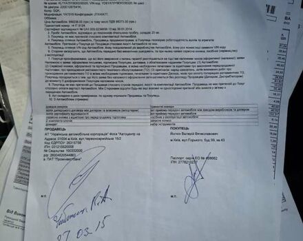 Сірий Шевроле Орландо, об'ємом двигуна 2 л та пробігом 144 тис. км за 11900 $, фото 30 на Automoto.ua