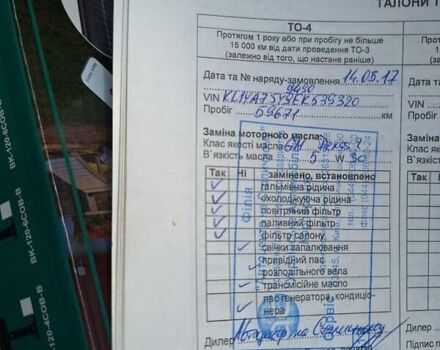 Сірий Шевроле Орландо, об'ємом двигуна 2 л та пробігом 144 тис. км за 11900 $, фото 19 на Automoto.ua