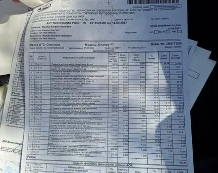 Сірий Шевроле Орландо, об'ємом двигуна 2 л та пробігом 144 тис. км за 11900 $, фото 26 на Automoto.ua