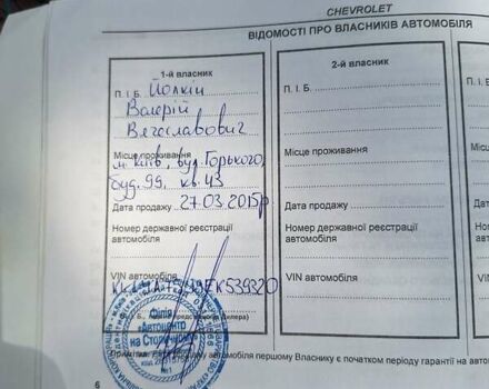 Сірий Шевроле Орландо, об'ємом двигуна 2 л та пробігом 144 тис. км за 11900 $, фото 25 на Automoto.ua