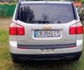 Серый Шевроле Орландо, объемом двигателя 2 л и пробегом 141 тыс. км за 11000 $, фото 19 на Automoto.ua