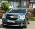 Синий Шевроле Орландо, объемом двигателя 2 л и пробегом 129 тыс. км за 10900 $, фото 1 на Automoto.ua