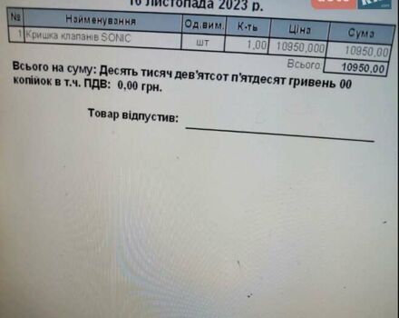Серый Шевроле Соник, объемом двигателя 1.8 л и пробегом 220 тыс. км за 9000 $, фото 6 на Automoto.ua