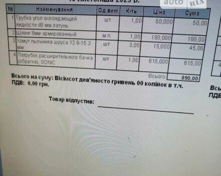 Сірий Шевроле Сонік, об'ємом двигуна 1.8 л та пробігом 220 тис. км за 9900 $, фото 1 на Automoto.ua