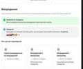 Синий Шевроле Спарк, объемом двигателя 0 л и пробегом 98 тыс. км за 7700 $, фото 24 на Automoto.ua