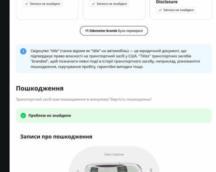 Синий Шевроле Спарк, объемом двигателя 0 л и пробегом 98 тыс. км за 7700 $, фото 27 на Automoto.ua