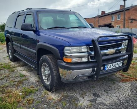 Синий Шевроле Субурбан, объемом двигателя 6 л и пробегом 380 тыс. км за 8000 $, фото 1 на Automoto.ua