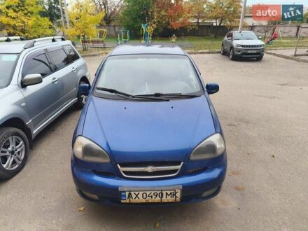 Шевроле Такума 2007 в Харькове на Automoto.ua Синий Шевроле Такума, объемом двигателя 1.6 л и пробегом 156 тыс. км за 2650 $, фото 1 на Automoto.ua