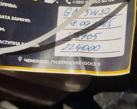 Зеленый Шевроле Такума, объемом двигателя 2 л и пробегом 216 тыс. км за 4000 $, фото 14 на Automoto.ua