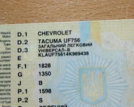 Зеленый Шевроле Такума, объемом двигателя 1.6 л и пробегом 265 тыс. км за 2800 $, фото 1 на Automoto.ua