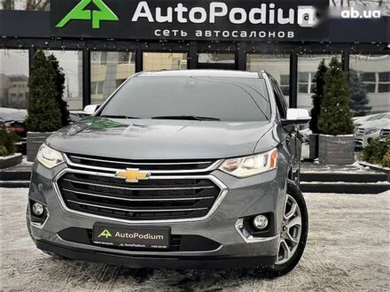 Шевроле Траверс 2020 в Киеве на Automoto.ua Шевроле Траверс, объемом двигателя 3.6 л и пробегом 6 тыс. км за 44500 $, фото 1 на Automoto.ua