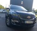Синий Шевроле Траверс, объемом двигателя 3.6 л и пробегом 170 тыс. км за 12800 $, фото 1 на Automoto.ua