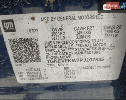 Синий Шевроле Траверс, объемом двигателя 0 л и пробегом 133 тыс. км за 15000 $, фото 15 на Automoto.ua