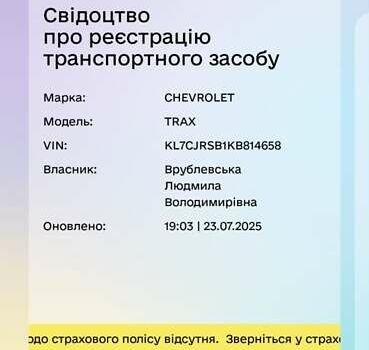 Черный Шевроле Trax, объемом двигателя 1.36 л и пробегом 85 тыс. км за 2800 $, фото 1 на Automoto.ua