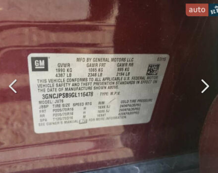 Шевроле Trax, объемом двигателя 1.4 л и пробегом 1 тыс. км за 3000 $, фото 5 на Automoto.ua