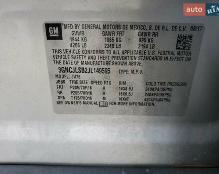 Серый Шевроле Trax, объемом двигателя 1.4 л и пробегом 108 тыс. км за 12800 $, фото 15 на Automoto.ua