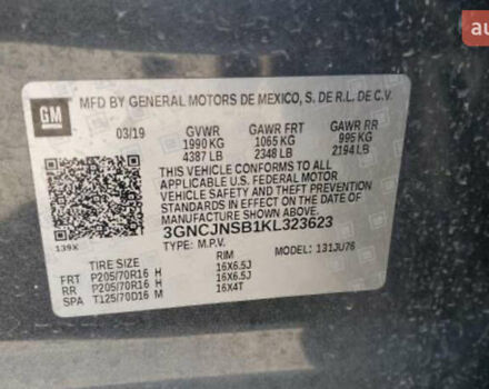 Серый Шевроле Trax, объемом двигателя 1.4 л и пробегом 106 тыс. км за 7300 $, фото 8 на Automoto.ua