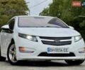 Білий Шевроле Вольт, об'ємом двигуна 1.4 л та пробігом 85 тис. км за 9999 $, фото 1 на Automoto.ua