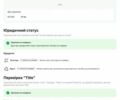 Белый Шевроле Вольт, объемом двигателя 1.4 л и пробегом 147 тыс. км за 15000 $, фото 2 на Automoto.ua