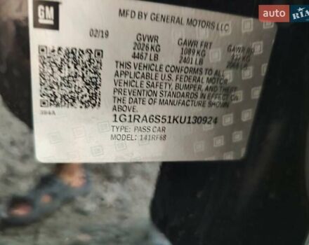 Чорний Шевроле Вольт, об'ємом двигуна 1.5 л та пробігом 112 тис. км за 17500 $, фото 27 на Automoto.ua