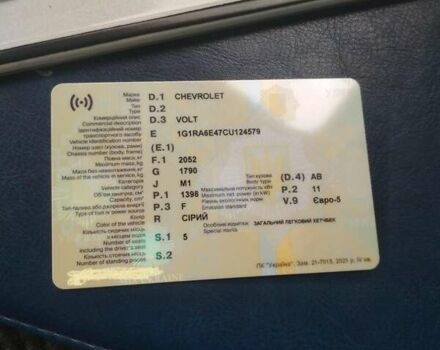 Сірий Шевроле Вольт, об'ємом двигуна 1.4 л та пробігом 240 тис. км за 11999 $, фото 31 на Automoto.ua