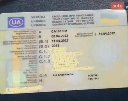 Сірий Шевроле Вольт, об'ємом двигуна 1.4 л та пробігом 240 тис. км за 11999 $, фото 32 на Automoto.ua