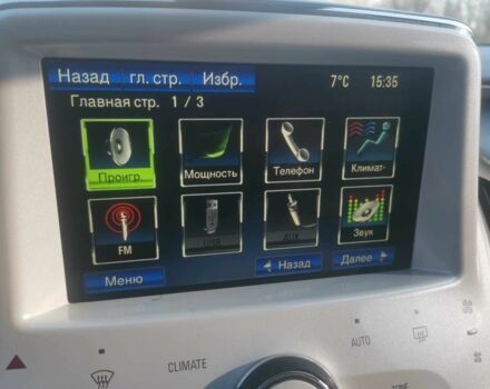 Сірий Шевроле Вольт, об'ємом двигуна 1.4 л та пробігом 76 тис. км за 8800 $, фото 5 на Automoto.ua