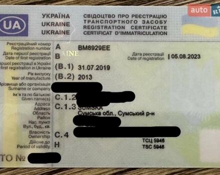 Серый Шевроле Вольт, объемом двигателя 1.4 л и пробегом 119 тыс. км за 12500 $, фото 99 на Automoto.ua