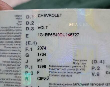 Сірий Шевроле Вольт, об'ємом двигуна 1.4 л та пробігом 201 тис. км за 9500 $, фото 22 на Automoto.ua