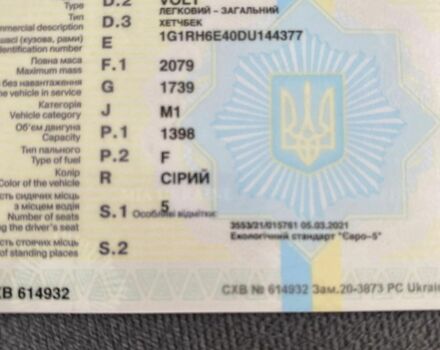 Сірий Шевроле Вольт, об'ємом двигуна 1.4 л та пробігом 249 тис. км за 11500 $, фото 1 на Automoto.ua