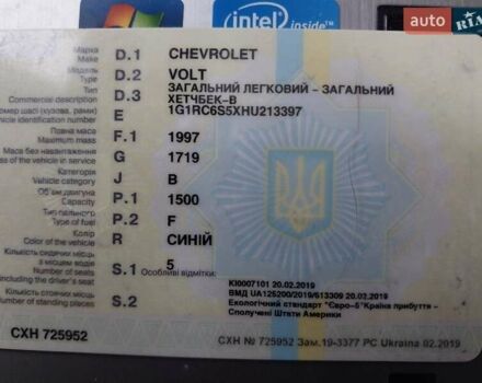 Синий Шевроле Вольт, объемом двигателя 1.5 л и пробегом 95 тыс. км за 19800 $, фото 12 на Automoto.ua