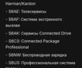 Синий Шевроле Вольт, объемом двигателя 1.5 л и пробегом 156 тыс. км за 14990 $, фото 11 на Automoto.ua