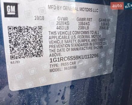 Синій Шевроле Вольт, об'ємом двигуна 1.5 л та пробігом 30 тис. км за 22200 $, фото 5 на Automoto.ua