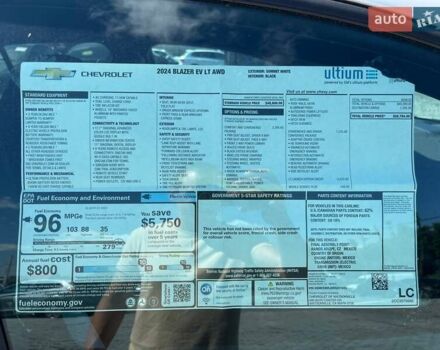 Білий Шевроле Blazer EV, об'ємом двигуна 0 л та пробігом 1 тис. км за 28999 $, фото 11 на Automoto.ua