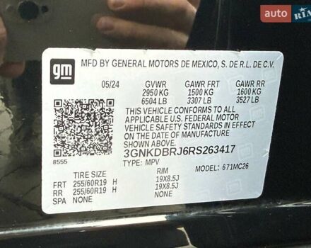 Черный Шевроле Blazer EV, объемом двигателя 0 л и пробегом 2 тыс. км за 27900 $, фото 14 на Automoto.ua