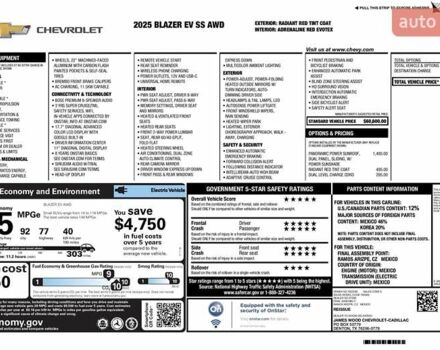 Красный Шевроле Blazer EV, объемом двигателя 0 л и пробегом 7 тыс. км за 31999 $, фото 11 на Automoto.ua