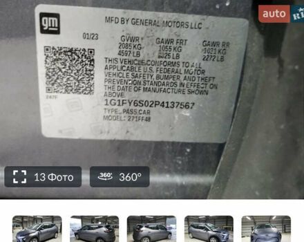 Шевроле Bolt EUV, объемом двигателя 0 л и пробегом 35 тыс. км за 13500 $, фото 10 на Automoto.ua