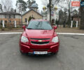 Красный Шевроле Captiva Sport, объемом двигателя 2.38 л и пробегом 238 тыс. км за 8499 $, фото 1 на Automoto.ua