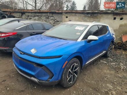 Синий Шевроле Equinox EV, объемом двигателя 0 л и пробегом 8 тыс. км за 19950 $, фото 1 на Automoto.ua