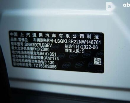 Шевроле Menlo, объемом двигателя 0 л и пробегом 1 тыс. км за 26999 $, фото 24 на Automoto.ua