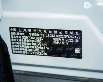 Шевроле Menlo, объемом двигателя 0 л и пробегом 1 тыс. км за 24700 $, фото 26 на Automoto.ua