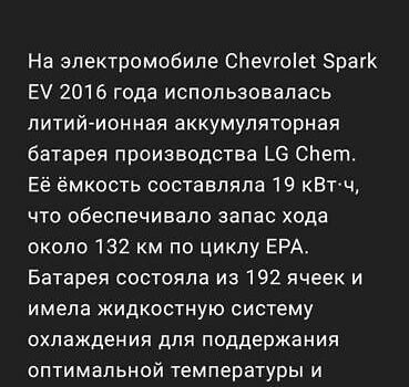 Белый Шевроле Spark EV, объемом двигателя 0 л и пробегом 82 тыс. км за 6500 $, фото 14 на Automoto.ua